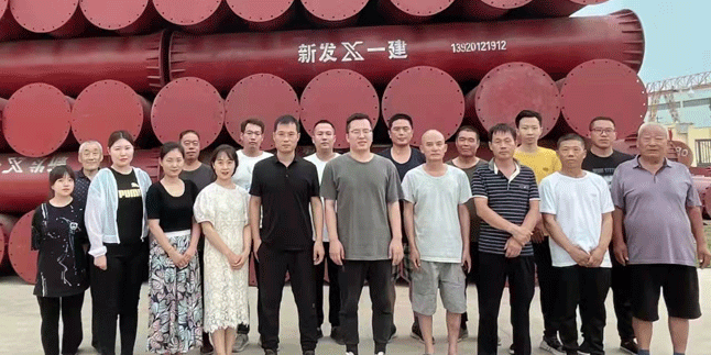 公司简介