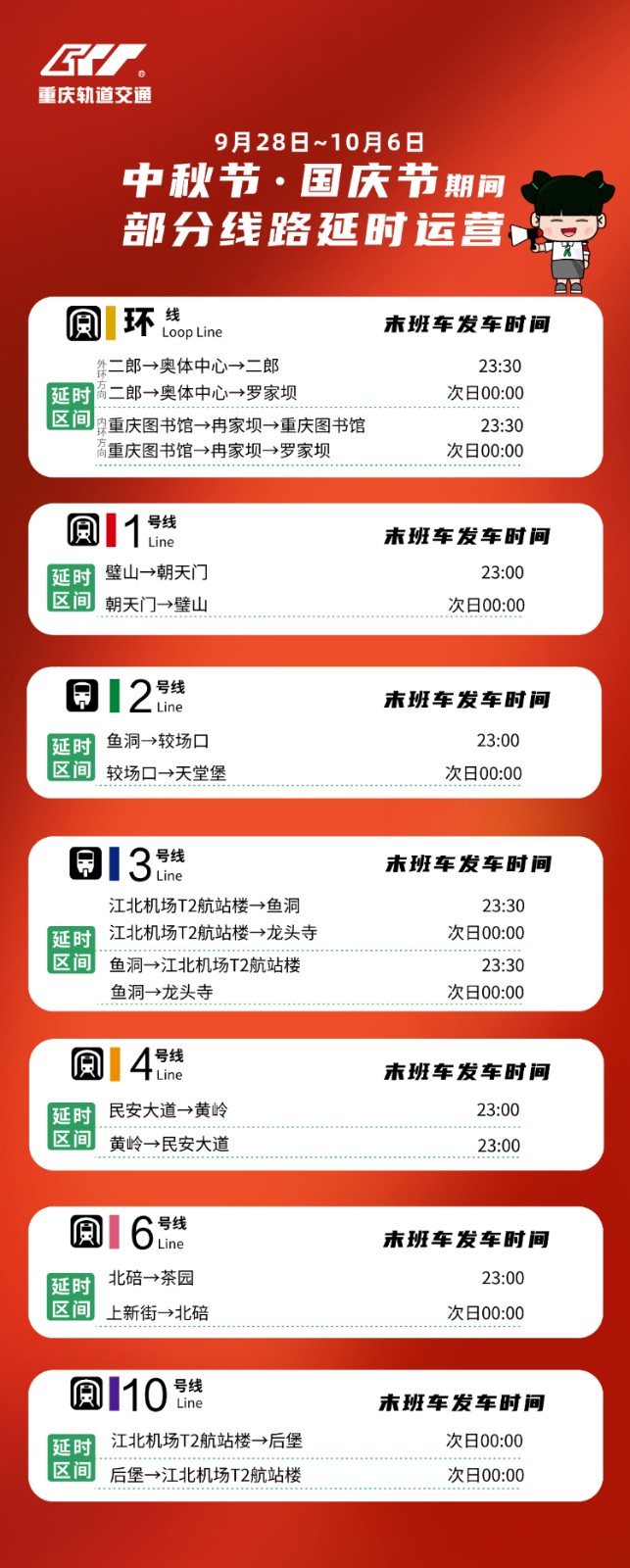 20230926e6ec83996b9a43619ce7e789d6e6c0a9_20230926db4f84c0dff3468e8d30cc511256052b.jpg
