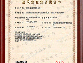 资质证书